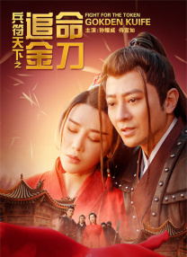 别墅女主人