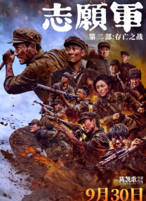 51人人网理论电影天堂