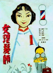 欧美日韩在线看