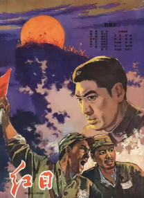 爱草人