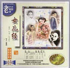 国模小树粉嫩蝴蝶150p