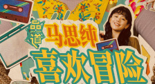 日韩在线二区