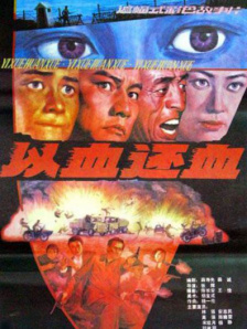 梁祝三级艳谭全集