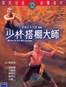 大相蕉