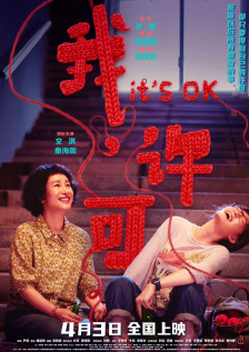 亚洲国产精品人久久电影