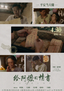 日韩午夜高清福利片在线观看