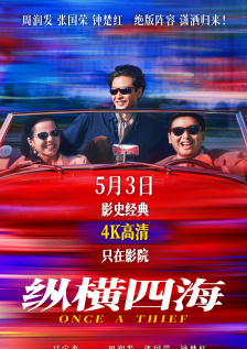 国产日产精品一区