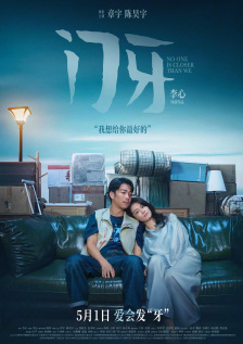 tube1819第一次hd