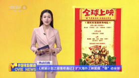 亚洲国产成人99精品激情在线