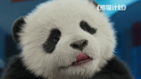 在妻子的嘴里