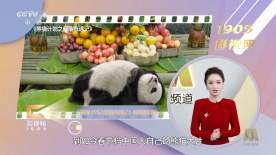 天天做天天谢天天
