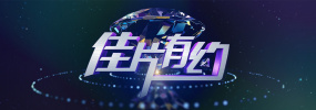 亚洲国产人成在线观看