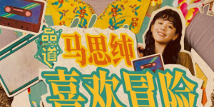 午夜国产在线
