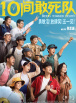 同人18av黄原神被狂c