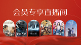 绝命毒师免费观看完整版资源